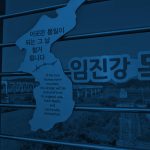 Year In Review 2024: Bridging cultural identity between Milwaukee and Korea through heritage and art