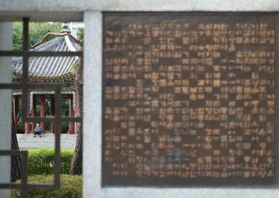 02_091624_GyeongbokgungPalace_2682