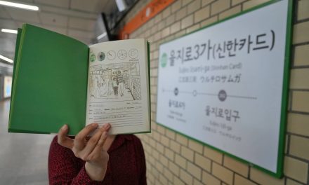 A subway journey: Exploring Euljiro in illustrations and by foot on Line 2 with artist Jinseon Kim