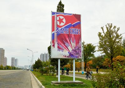 072224_NorthKoreaViews_g09_Truba7113