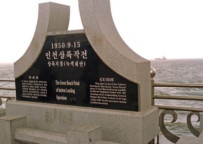 65_1996DEC_Korea_216