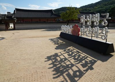 75_091824_Suwon_118