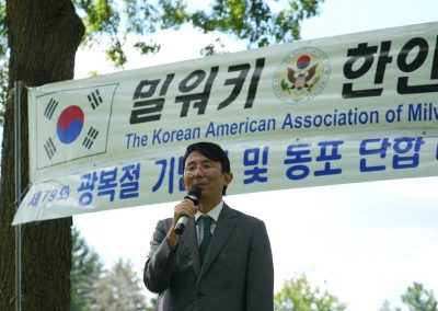 a02_081124_KoreanLiberationDay_173