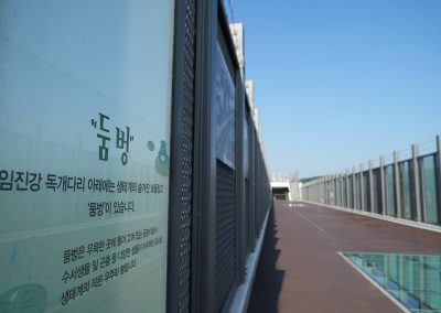 b10_091124_VisitDMZ_0374