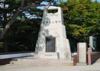 b92_091124_VisitDMZ_0019