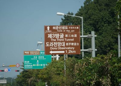 i01_091124_VisitDMZ_1272