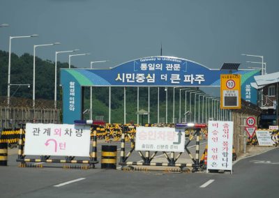 i02_091124_VisitDMZ_1247