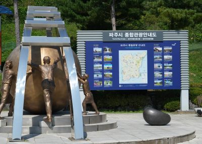 i06_091124_VisitDMZ_1419