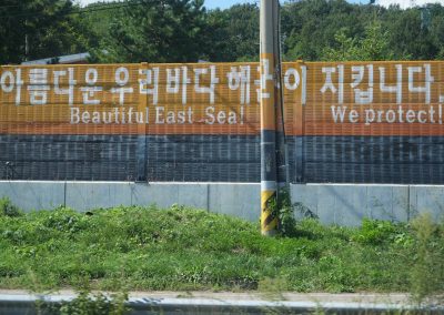 j02_092324_GoseongDMZ_3430