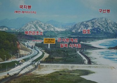 m07_092324_GoseongDMZ_2401