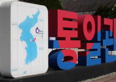 q05_092324_GoseongDMZ_3704